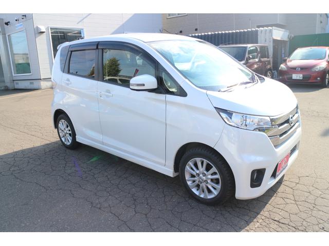 デイズ ハイウェイスター Vセレクション+セーフティ フルセグテレビ 電動格納ドアミラー TV&ナビ 盗難防止装置 パワーウィンドウ 寒冷地仕様 オートエアコン 衝突安全ボディ スマートキー パワーステアリング SDナビ ABS バックカメラ 4WD(8枚目)