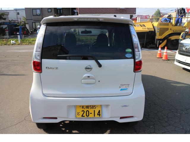 デイズ ハイウェイスター Vセレクション+セーフティ フルセグテレビ 電動格納ドアミラー TV&ナビ 盗難防止装置 パワーウィンドウ 寒冷地仕様 オートエアコン 衝突安全ボディ スマートキー パワーステアリング SDナビ ABS バックカメラ 4WD(11枚目)