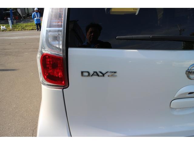 デイズ ハイウェイスター Vセレクション+セーフティ フルセグテレビ 電動格納ドアミラー TV&ナビ 盗難防止装置 パワーウィンドウ 寒冷地仕様 オートエアコン 衝突安全ボディ スマートキー パワーステアリング SDナビ ABS バックカメラ 4WD(19枚目)