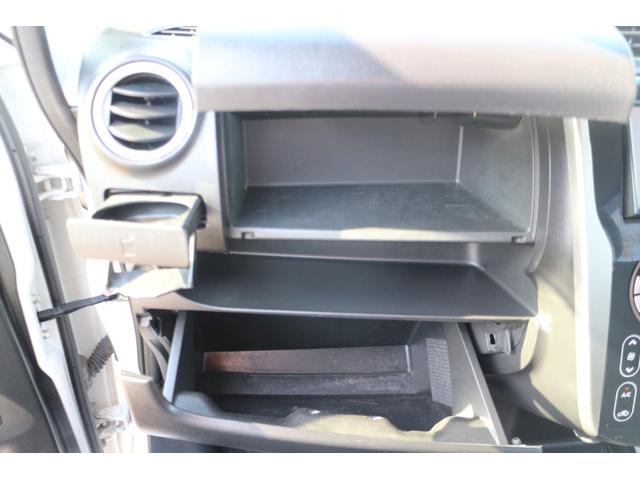 デイズ ハイウェイスター Vセレクション+セーフティ フルセグテレビ 電動格納ドアミラー TV&ナビ 盗難防止装置 パワーウィンドウ 寒冷地仕様 オートエアコン 衝突安全ボディ スマートキー パワーステアリング SDナビ ABS バックカメラ 4WD(26枚目)