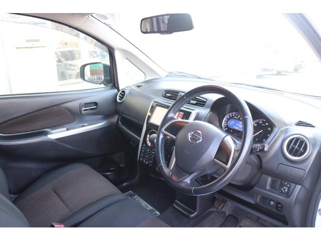 デイズ ハイウェイスター Vセレクション+セーフティ フルセグテレビ 電動格納ドアミラー TV&ナビ 盗難防止装置 パワーウィンドウ 寒冷地仕様 オートエアコン 衝突安全ボディ スマートキー パワーステアリング SDナビ ABS バックカメラ 4WD(28枚目)