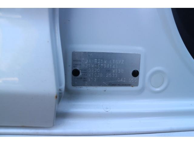 デイズ ハイウェイスター Vセレクション+セーフティ フルセグテレビ 電動格納ドアミラー TV&ナビ 盗難防止装置 パワーウィンドウ 寒冷地仕様 オートエアコン 衝突安全ボディ スマートキー パワーステアリング SDナビ ABS バックカメラ 4WD(30枚目)