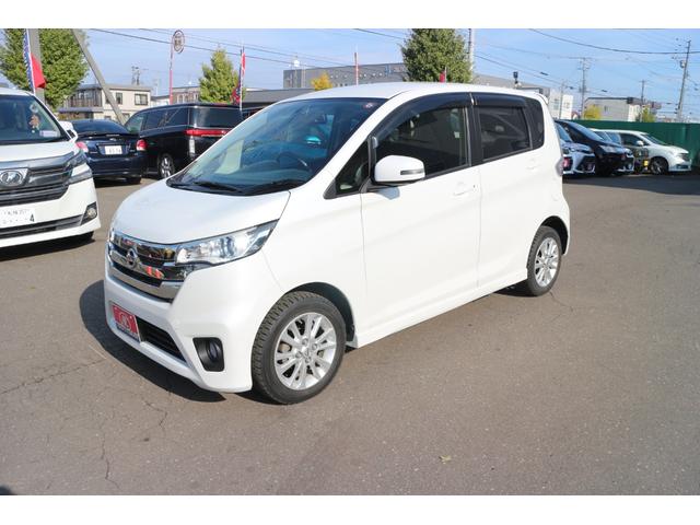 デイズ ハイウェイスター Vセレクション+セーフティ フルセグテレビ 電動格納ドアミラー TV&ナビ 盗難防止装置 パワーウィンドウ 寒冷地仕様 オートエアコン 衝突安全ボディ スマートキー パワーステアリング SDナビ ABS バックカメラ 4WD(44枚目)