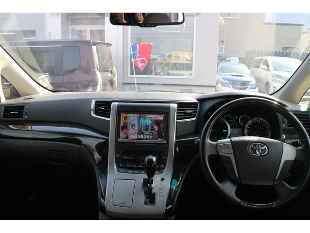 ヴェルファイアハイブリッド ZR BLUETOOTH メモリーナビ サイドエアバッグ オットマン 盗難防止装置 フルタイム4WD クルコン 電動シート 3列シート スマートキー ABS 衝突安全ボディ 電動格納ミラー キーフリー(58枚目)