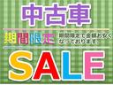 安心の☆★☆カープレミア保証取扱店☆★☆　最長３年間、最大保証項目４３７項目、ロードサービスまでついた安心の保証です♪詳しくは当店スタッフまでお気軽にお問い合わせください☆