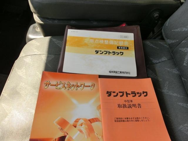 ヒノレンジャー ダンプ　４ｔダンプ　　２面差し枠　コボレーン付　積載量３６００ｋｇ　荷台塗装済み　内寸３４０＋２０６＋１３２　外寸５４３＋２２１＋２４５　電格ミラー　フォグランプ　天井コンソール　ＡＴミッション（51枚目）