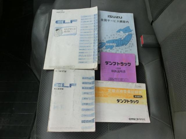エルフトラック 強化ダンプ 2tダンプ 全低床 3面差し枠 深ダンプ 本州仕入 荷台塗装済み 荷台内寸304+159+120 リアゲートロックピン ETC HSA ASR 車両総重量4865kg(34枚目)