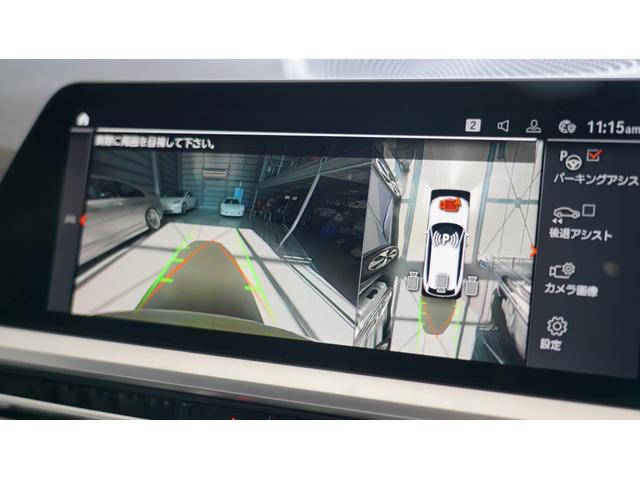 3シリーズ 320d xDriveツーリング Mスポーツ ディーゼルターボ4WD走行距離6.5万kmバックカメラ全方位カメラETCレーンアシスト(20枚目)