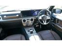 G350d GクラスW463G350dチェストナットブラウンシートカバンサイトブルーワンオーナー4WDガラスSRディーゼルターボBurmesterSoundSystemBカメラ(25枚目)