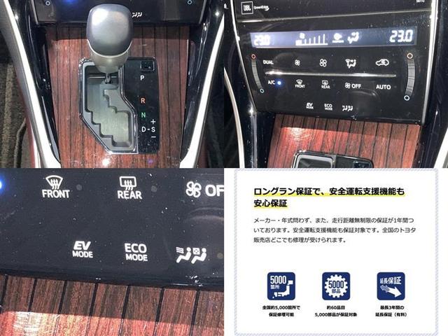 プレミアム アドバンスドパッケージ 4WD フルセグ メモリーナビ DVD再生 ミュージックプレイヤー接続可 バックカメラ 衝突被害軽減システム ETC LEDヘッドランプ ワンオーナー(13枚目)