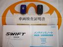 スマートキー付。取扱説明書とメンテナンスノートもあります☆品質評価シート付いてます!