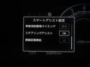 マルチインフォメーションディスプレイ!(コーナーセンサー付き)