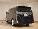 ヴェルファイア 2.5Z Bカメラ LEDランプ アルミホイール AUX クルコン サイドエアバック エアバッグ キーレス ETC車載器 ドラレコ スマートキー ABS ダブルエアコン フルフラット オートエアコン 3列シート 中古車画像_3