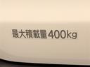 最大積載量400kgです♪