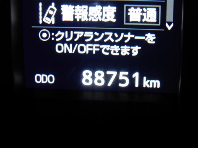 プレミアム アドバンスドパッケージ(18枚目)