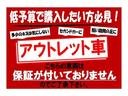 安くてお得なアウトレット♪（ただし保証はございませんのでご了承ください。）