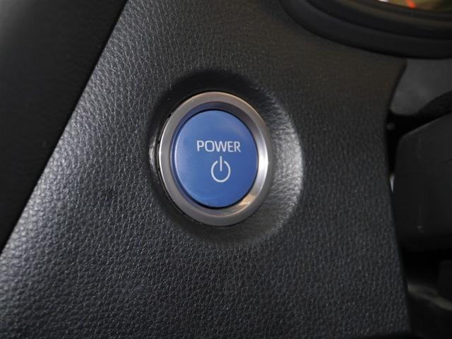 カローラツーリング ハイブリッド　Ｇ－Ｘ　Ｂカメラ　ＡＣ１００Ｖ　ＬＥＤ　ドライブレコーダー　寒冷地仕様　スマートキー　ナビ　クルーズコントロール　横滑り防止装置　ＥＴＣ　４ＷＤ　ミュージックプレイヤー接続可　メモリーナビ　オートエアコン（21枚目）