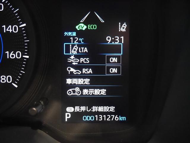 カローラツーリング ハイブリッド　Ｇ－Ｘ　Ｂカメラ　ＡＣ１００Ｖ　ＬＥＤ　ドライブレコーダー　寒冷地仕様　スマートキー　ナビ　クルーズコントロール　横滑り防止装置　ＥＴＣ　４ＷＤ　ミュージックプレイヤー接続可　メモリーナビ　オートエアコン（23枚目）