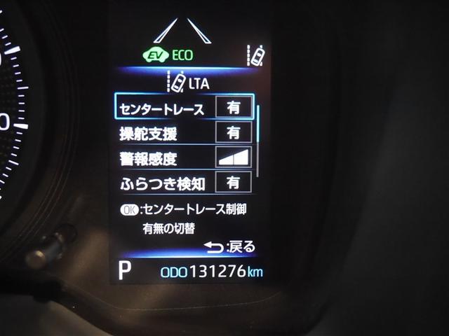 カローラツーリング ハイブリッド　Ｇ－Ｘ　Ｂカメラ　ＡＣ１００Ｖ　ＬＥＤ　ドライブレコーダー　寒冷地仕様　スマートキー　ナビ　クルーズコントロール　横滑り防止装置　ＥＴＣ　４ＷＤ　ミュージックプレイヤー接続可　メモリーナビ　オートエアコン（24枚目）