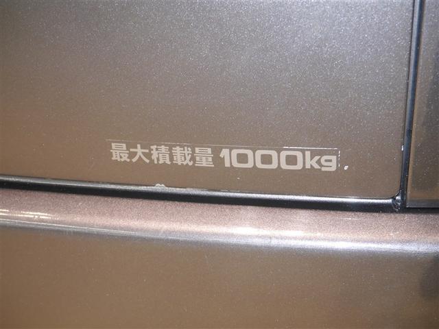 ハイエースバン ロングスーパーＧＬ　ダブルエアコン　運転席エアバッグ　イモビライザー　オートエアコン　フルタイム４ＷＤ　メモリナビ　寒冷地仕様車　パワーステアリング　ワンセグＴＶ　スマ－トキー　ＥＴＣ車載器　キーレス　ＡＢＳ　ナビ＆ＴＶ（12枚目）