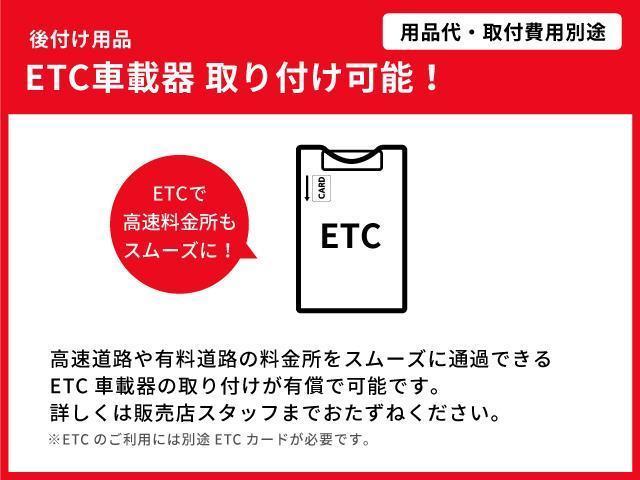 ＴＸ　ＰＷ　パワステ　キーレスキー　ＡＢＳ　運転席エアバック　エアコン付き　デュアルエアバッグ(33枚目)