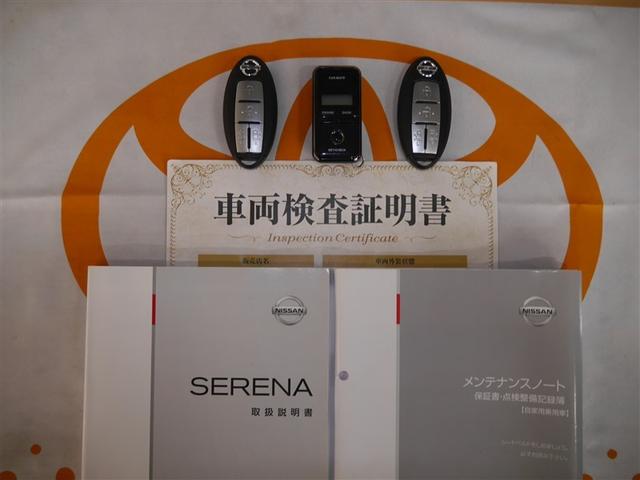 セレナ ハイウェイスター Vセレクション 両面パワースライドドア アルミ PS PW フルフラット オートクルーズ ナビTV ABS ESC リアエアコン 3列シート ウォークスルー フルセグTV オートエアコン 4WD エアバッグ ETC(39枚目)