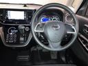 ハイウェイスター　Ｘ　スマートキープッシュスタート　ナビテレビ　運転席エアバッグ　ｉ－ＳＴＯＰ　Ｒカメラ　助手席エアバッグ　イモビライザー　ＡＵＸ接続　オートエアコン　ベンチシート　キーレス　ＬＥＤ　ＤＶＤ再生　ＥＴＣ（12枚目）