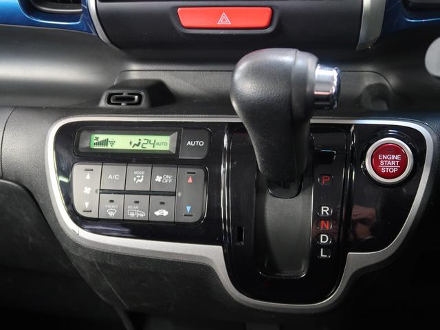 G・Lパッケージ ナビ・TV・禁煙車・プッシュスタート・ETC・Bluetoothオーディオ・横滑り防止機能・夏冬タイヤ付・車検整備付・一年間保証付(19枚目)