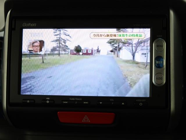G・Lパッケージ ナビ・TV・禁煙車・プッシュスタート・ETC・Bluetoothオーディオ・横滑り防止機能・夏冬タイヤ付・車検整備付・一年間保証付(22枚目)