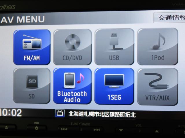 G・Lパッケージ ナビ・TV・禁煙車・プッシュスタート・ETC・Bluetoothオーディオ・横滑り防止機能・夏冬タイヤ付・車検整備付・一年間保証付(23枚目)