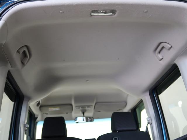 G・Lパッケージ ナビ・TV・禁煙車・プッシュスタート・ETC・Bluetoothオーディオ・横滑り防止機能・夏冬タイヤ付・車検整備付・一年間保証付(35枚目)