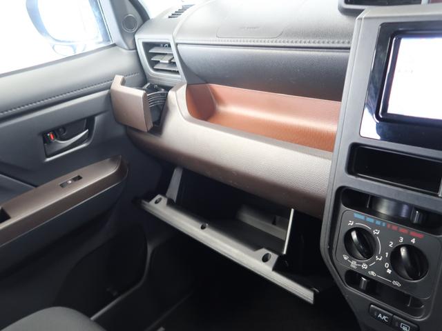 X S ナビ・TV・禁煙車・PWスライドドア・バックカメラ・プッシュスタート・Bluetoothオーディオ・夏冬タイヤ・一年保証・車検整備付(19枚目)