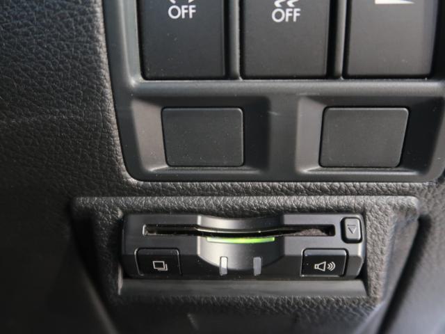 2.5iアイサイト ナビ・フルセグ・禁煙車・バックカメラ・プッシュスタート・ETC・横滑り防止機能・アイドリングストップ機能・夏冬タイヤ付・車検整備付・一年間距離無制限保証付(16枚目)
