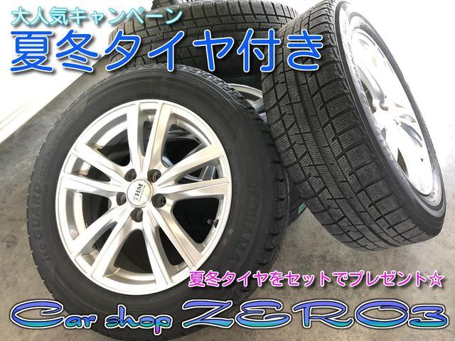 ＸＳ　プッシュスタート・禁煙車衝突軽減ブレーキ・ＥＴＣ・横滑り防止機能・シートヒータ・夏冬タイヤ付・車検整備付・一年間距離無制限保証付(2枚目)