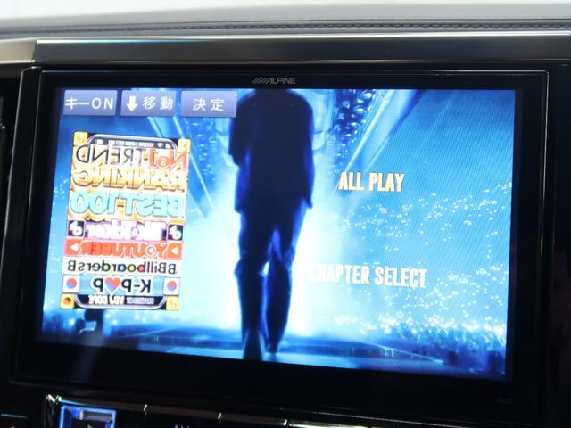 ヴェルファイアハイブリッド Ｘ　１０インチナビ・フルセグ・禁煙車・両側ＰＷスライドドア・プッシュスタート・バックカメラ・夏冬タイヤ付・２４ヵ月点検整備付・６ヵ月距離無制限保証付（19枚目）