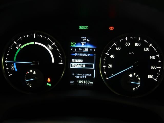 ヴェルファイアハイブリッド Ｘ　１０インチナビ・フルセグ・禁煙車・両側ＰＷスライドドア・プッシュスタート・バックカメラ・夏冬タイヤ付・２４ヵ月点検整備付・６ヵ月距離無制限保証付（23枚目）