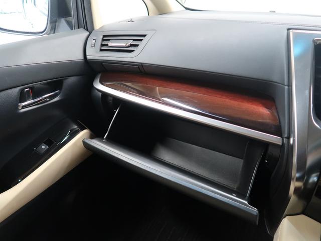 ヴェルファイアハイブリッド Ｘ　１０インチナビ・フルセグ・禁煙車・両側ＰＷスライドドア・プッシュスタート・バックカメラ・夏冬タイヤ付・２４ヵ月点検整備付・６ヵ月距離無制限保証付（26枚目）