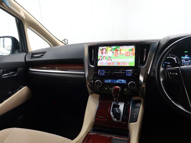 ヴェルファイアハイブリッド Ｘ　１０インチナビ・フルセグ・禁煙車・両側ＰＷスライドドア・プッシュスタート・バックカメラ・夏冬タイヤ付・２４ヵ月点検整備付・６ヵ月距離無制限保証付（29枚目）