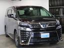 TOYOTA VELLFIRE HYBRID