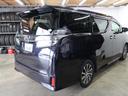 TOYOTA VELLFIRE HYBRID