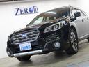 レガシィアウトバック リミテッド ナビ・フルセグ・禁煙車・プッシュスタート・バックカメラ・夏冬タイヤ付・24ヵ月点検整備付・6ヵ月距離無制限保証付 中古車画像_4