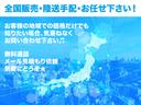 永いお付き合い】当店は永いお付き合いをモットーとし、納車後に到来した車検や、お知り合いの方の車検整備・板金塗装でも、もちろん『格安』、『予算に合わせた整備』を喜んでお受けしております。