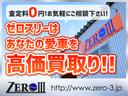 ●キズの状況や、他の箇所のお写真もお送りできますので、お気軽に店舗へお問合せくださいませ♪ご遠方の方でも安心してご検討いただけるよう、お客様のご希望に応じて、できる限りご対応させていただきます。