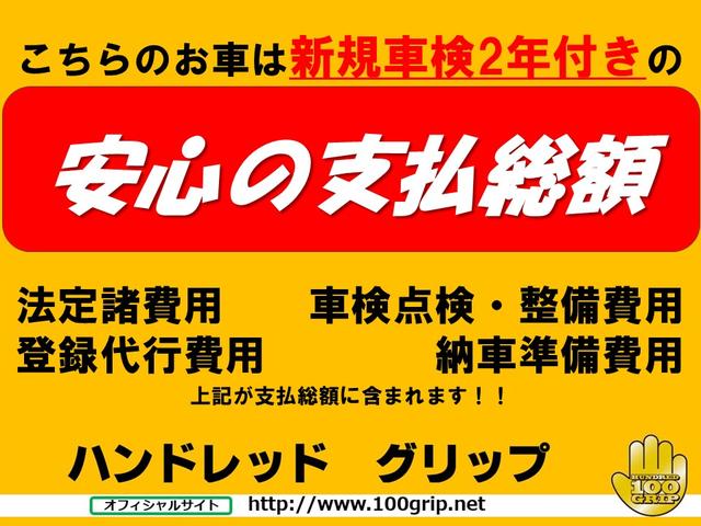 ＸＣ　切り替え４ＷＤ　ＡＴ車　ジムニーＯＥＭ　社外ＡＷ　フォグランプ　背面タイヤ　ルーフレール　電格ミラー　ライトレベライザー　ミラーヒーター　リアガラス熱線　ＥＴＣ車載器　車検整備付き(2枚目)