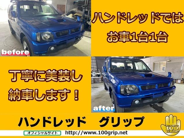 プレミアム　４ＷＤ　追突軽減ブレーキ　ステアリングスイッチ　純正ナビ　バックカメラ　地デジ　オートエアコン　プッシュスタート　スマートキー　ミラーヒーター　電格ミラー　リアウィンドウヒーター　下回り防錆処理(6枚目)