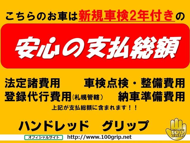 ノア Ｓｉ　切り替え４ＷＤ　社外ＡＷ　フォグランプ　ドアバイザー　プッシュスタート　スマートキー　ナビ　バックカメラ　オートエアコン　パワースライドドア　車検整備付き　下廻り防錆処理（2枚目）