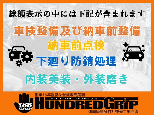 エルグランド ２５０ハイウェイスター　切替４ＷＤ・純正ＡＷ・フォグランプ・パワースライドドア・ステアリングスイッチ・アラウンドビューモニター・ハーフレザーシート・ナビ・地デジ・フリップダウンモニター・オートエアコン・３列シート・車検整備付（6枚目）