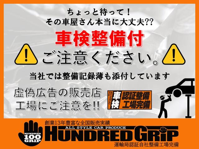 エスティマハイブリッド Ｇ（4枚目）
