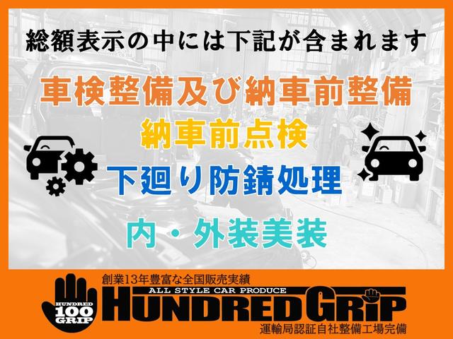 エスティマハイブリッド Ｇ（6枚目）