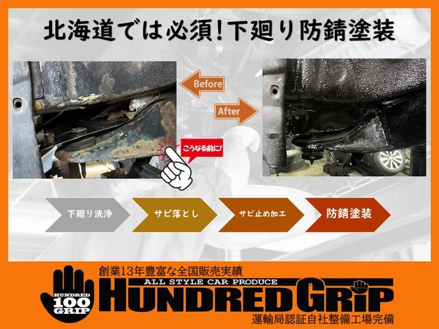 エスティマハイブリッド Ｇ（8枚目）